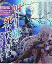 海堤盐风第五辑标本卡封面，海堤与盐雾环境