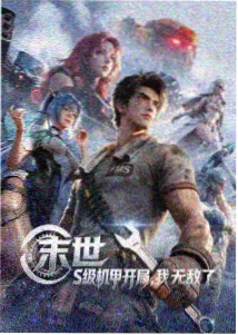 盐雾环境地钉养护营讯配图